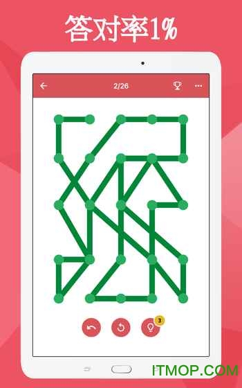 连点成线中文版(oneline)的图册