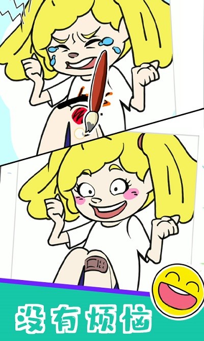 画一画神来之笔小游戏的图册