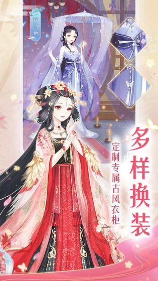 轻舞罗裳的图册