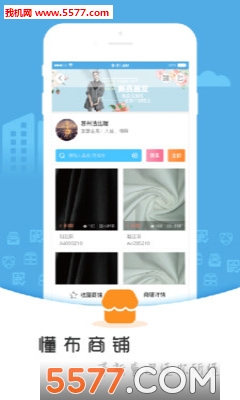 懂布官方版的图册