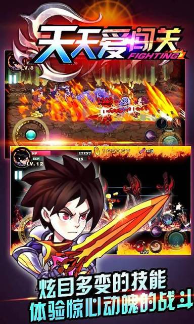 天天格斗2内购修改版的图册