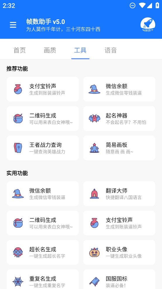 zszspro画质助手暗区突围的图册