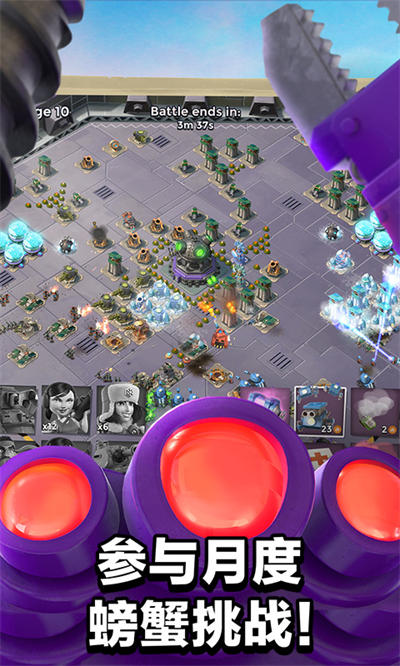 海岛奇兵九游版官方版的图册