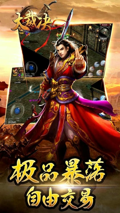 大裁决单机版的图册