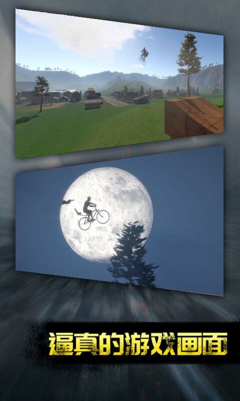 羊年开心闯关的图册