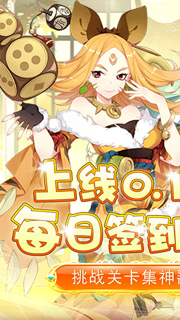 联盟崛起BT版的图册