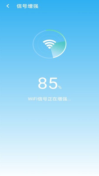 wifi大掌柜安装2021版的图册