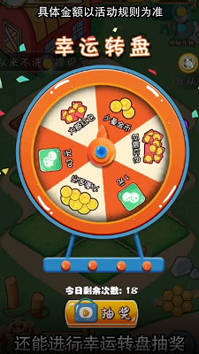 悠然农场的图册