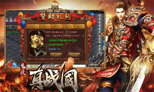 鬼匠真战国超变的图册