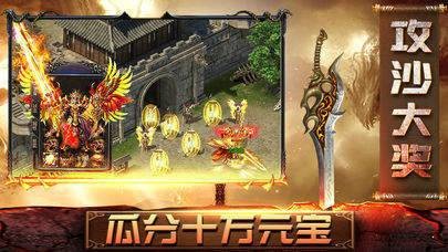 9377赤月传说2手机微端版的图册