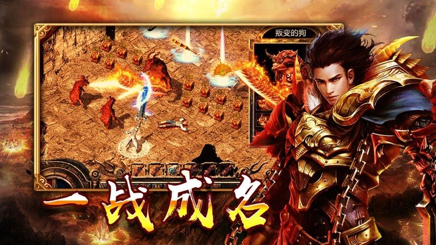 蓝天忘忧传奇的图册