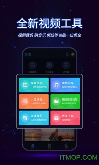 懒人视频制作内购vip破解版的图册
