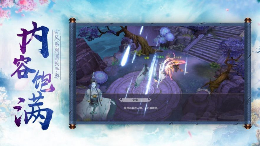 凡人逆神录的图册