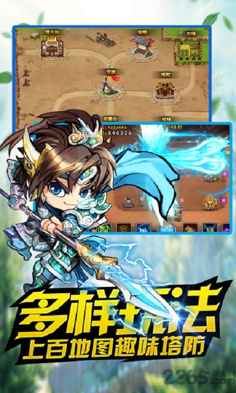 不服就一炮官方最新版的图册