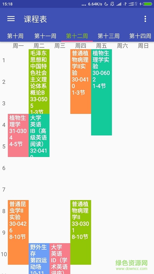 西南大学西大助手的图册