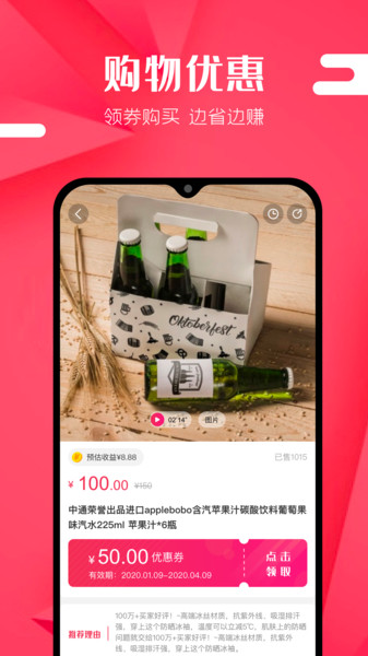 有蜜优选的图册