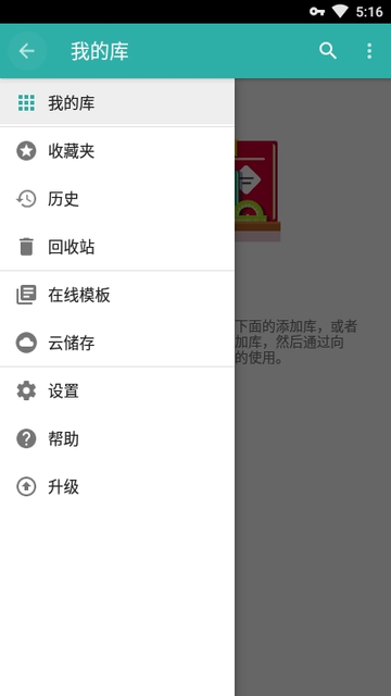 AndroidMemento数据库的图册