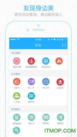 象山在线手机版的图册