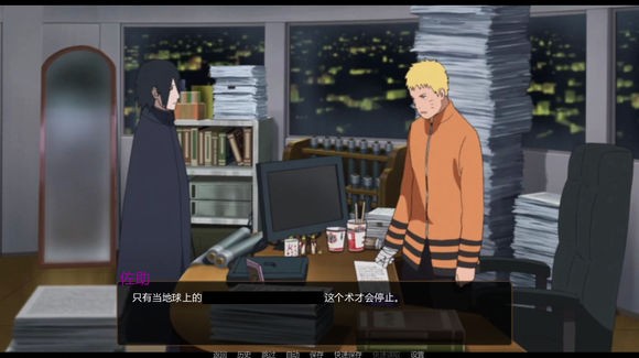 鸣人假期的图册