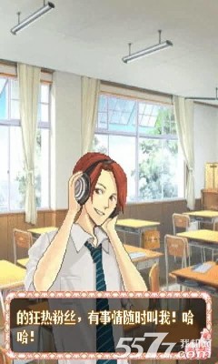 校园恋歌泡沫之夏(泡妞神器)的图册