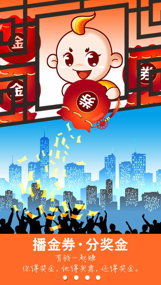 金拇指购的图册