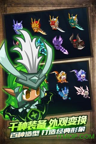 果盘猎魔勇士手游的图册