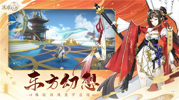 炁术行者的图册