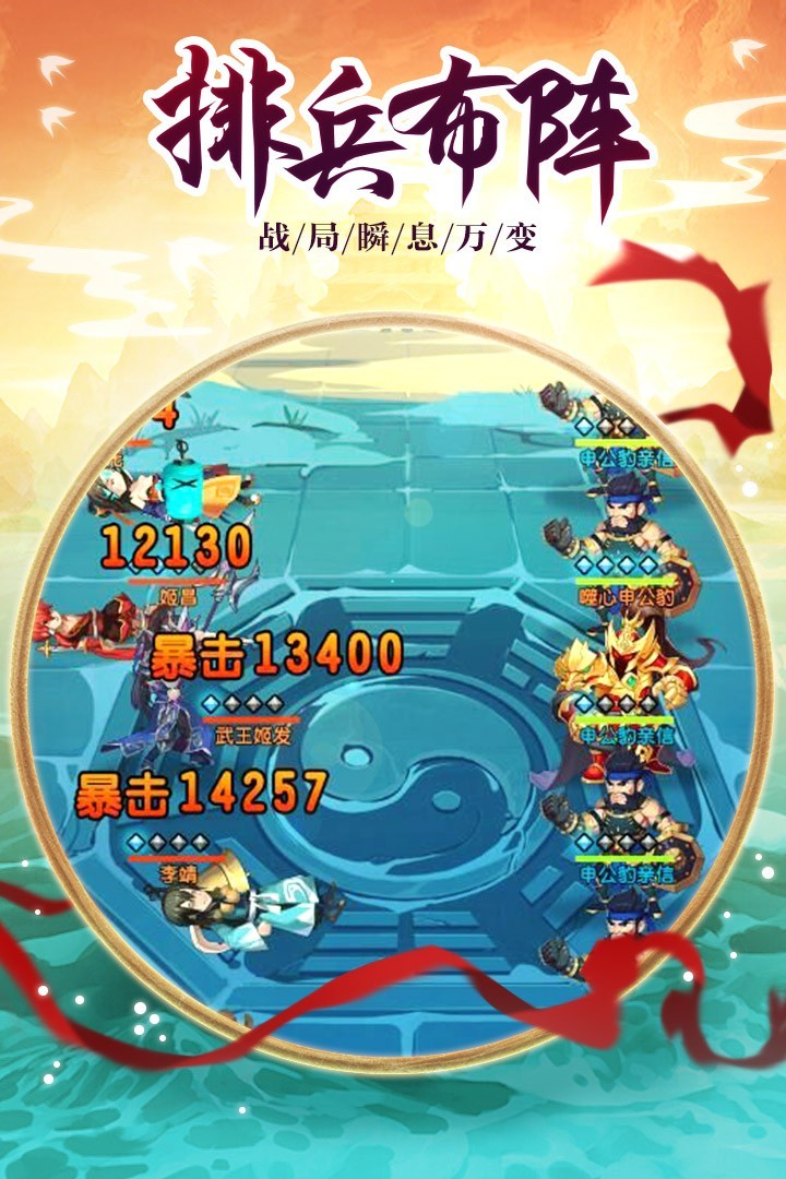 伏魔情缘的图册