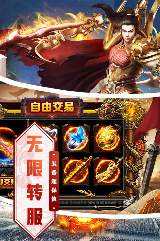 奇幻祖玛的图册