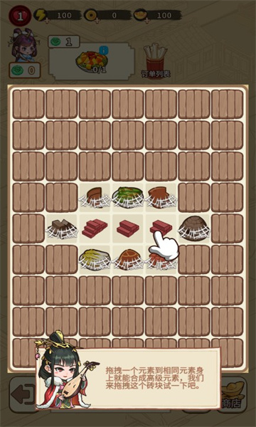 来当小城主安卓版的图册