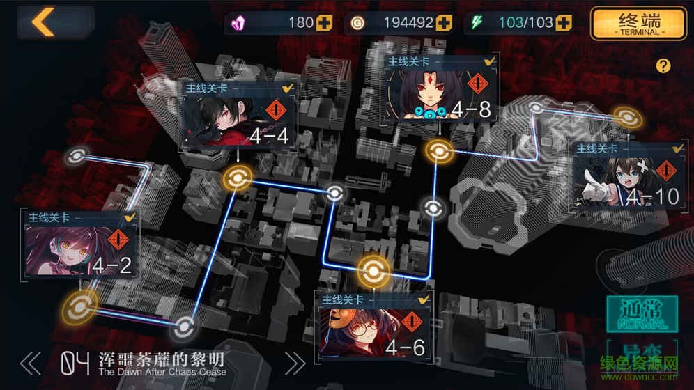 魔女兵器日服官方版的图册