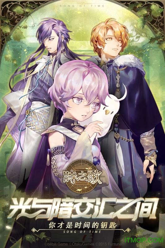 时之歌九游平台的图册