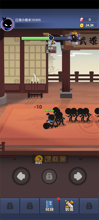 比武大会最新版的图册