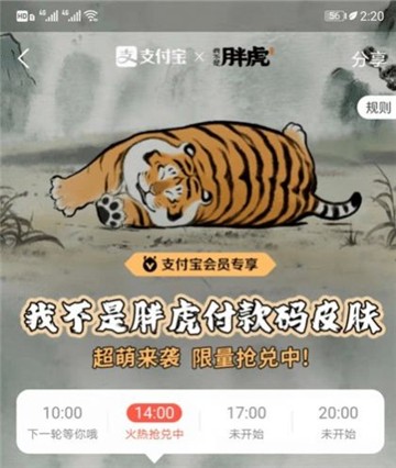 浔画数藏的图册