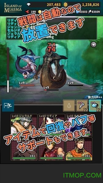 瘴气之岛(lslandofmiasma)的图册