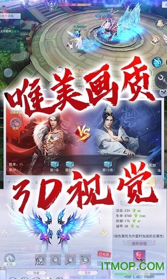 三界轮回送千元充值的图册