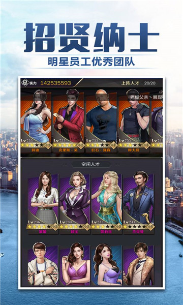 全民创业红包版的图册