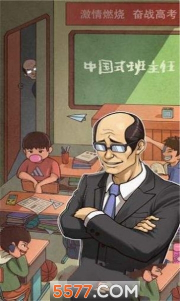 女班主任模拟器下载安装(中国式班主任)的图册