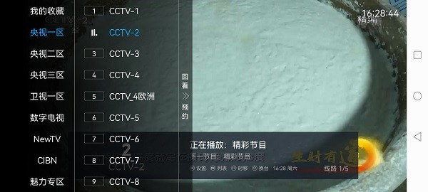 stargxfytv电视直播的图册