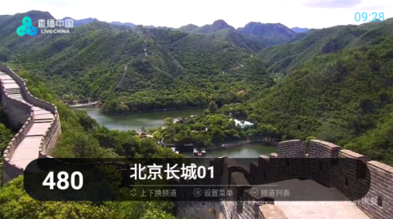 秒看电视app官网版的图册