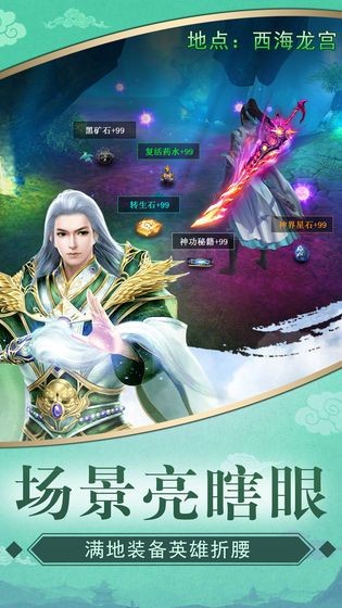 乾坤转混沌的图册