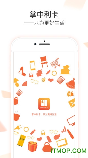 利卡手机版的图册