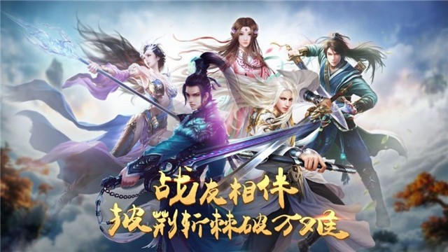 不死剑客的图册