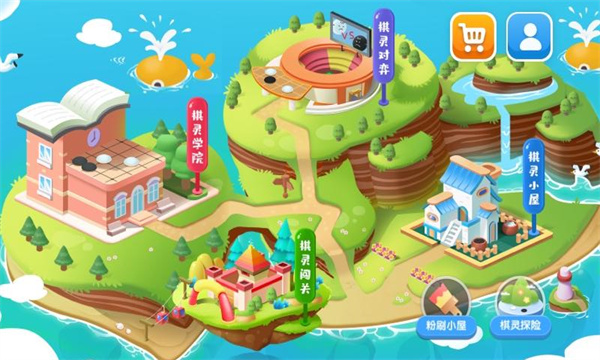 爱棋道围棋app的图册