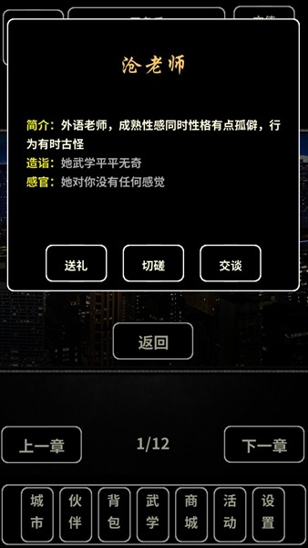 重生大玩家-王者归来的图册