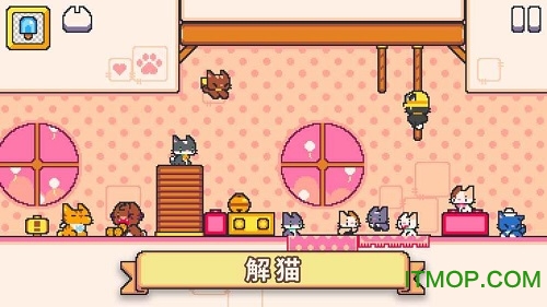超级猫兄弟2中文版(SuperCatTales2)的图册