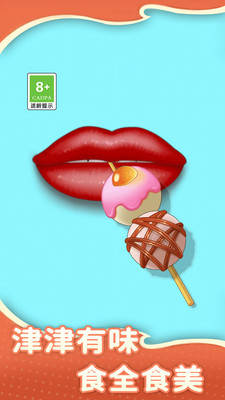 抗压模拟器的图册