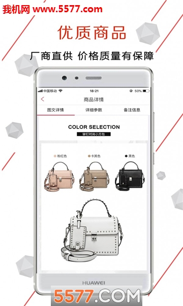 乐淘到店手机版的图册