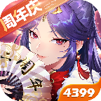 天将雄兵少年三国志