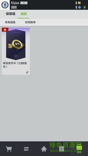 fifaonline4移动端的图册